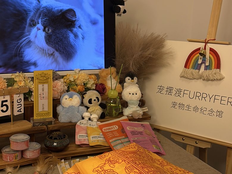 宠物骨灰罐与纪念品
