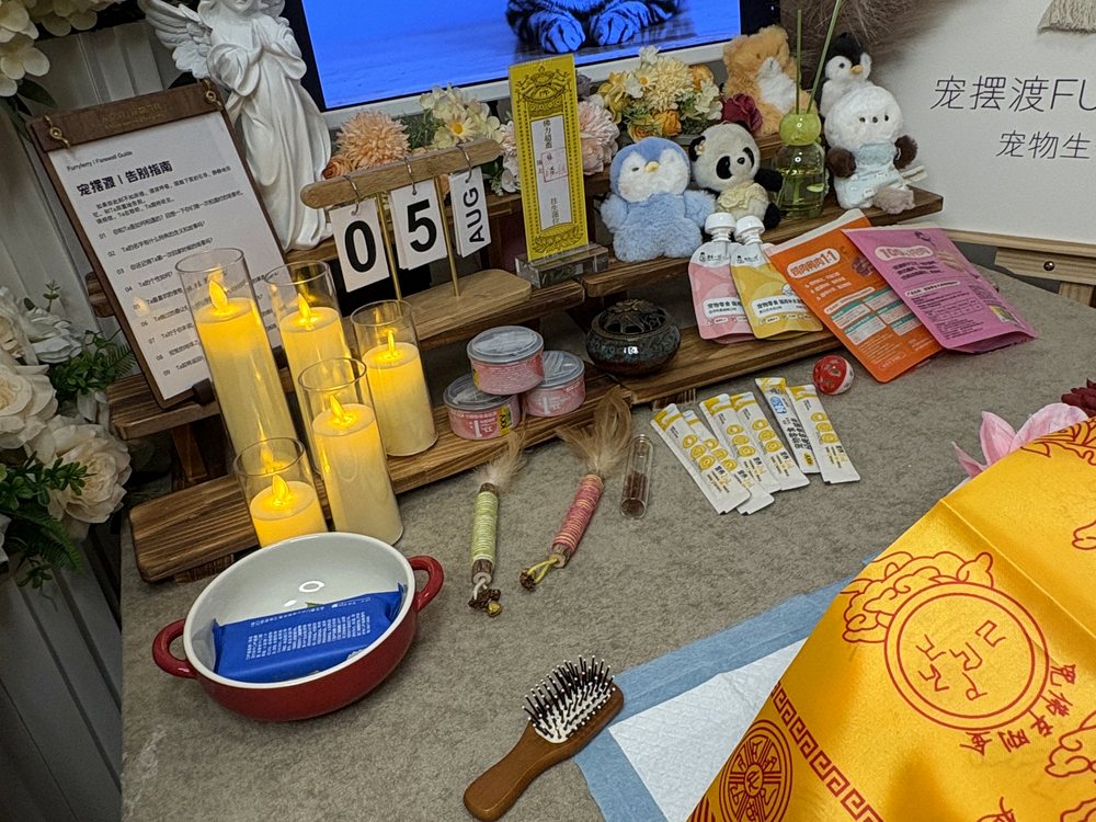 宠物骨灰交付与纪念品